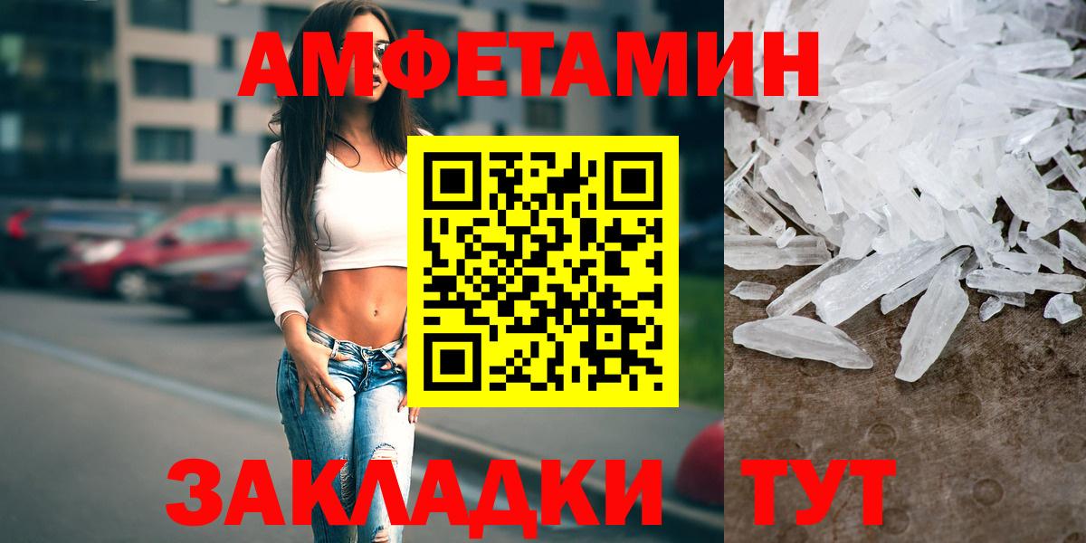 Amphetamine 98% Аргун