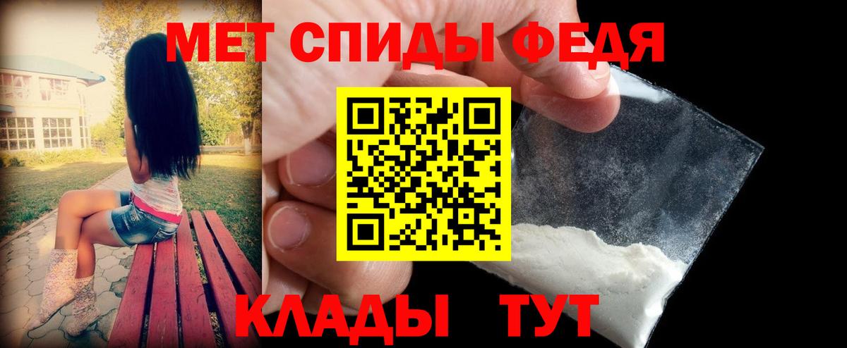 Амфетамин  АМФ  Аргун  Вход с VPN  АМФЕТАМИН Premium 