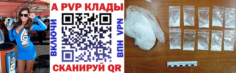 Альфа ПВП СК  MEGA как зайти  Аргун 
