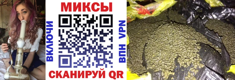 Бутират жидкий экстази  наркотики  Аргун 