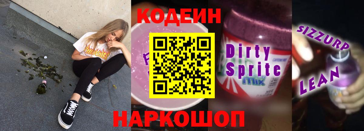 ГАШИШ  Канабис  Меф МЯУ МЯУ кристаллы  Аргун  Вход с VPN 