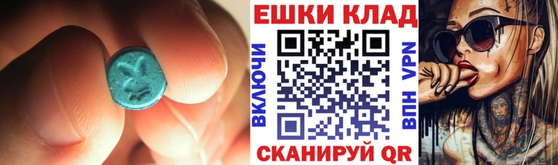 ЭКСТАЗИ Punisher  Аргун 