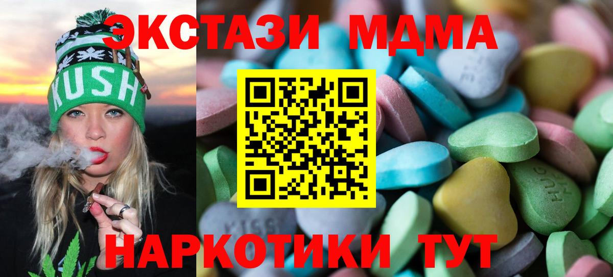 Аргун  ЭКСТАЗИ 99%  ЭКСТАЗИ диски  ЭКСТАЗИ  Вход с VPN 