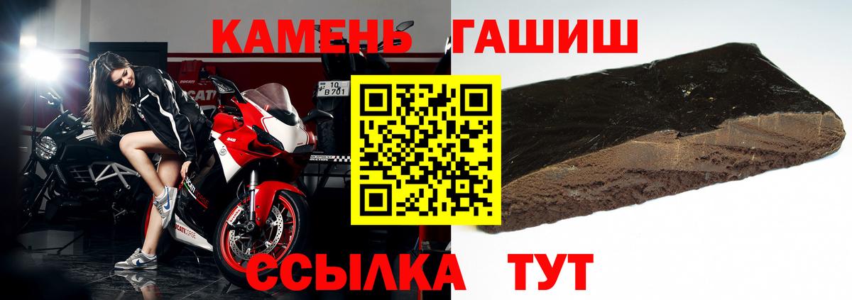 Аргун  ГАШ Cannabis  Вход с VPN  ГАШ hashish 