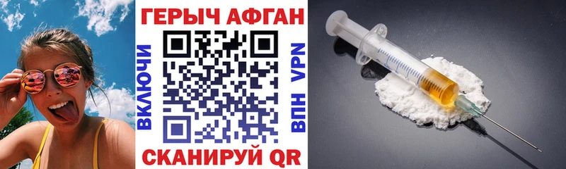 MEGA вход  Аргун  ГЕРОИН хмурый 