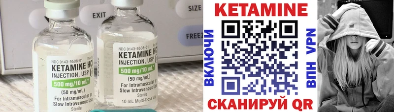 Кетамин ketamine  где найти наркотики  Аргун 