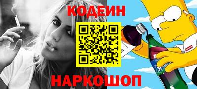альфа пвп VHQ Братск