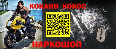 альфа пвп VHQ Братск