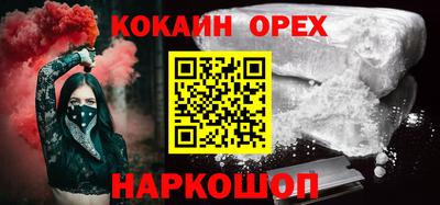 альфа пвп VHQ Братск