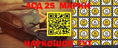 альфа пвп VHQ Братск