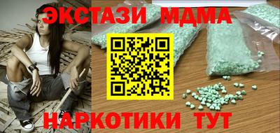 кокаин колумбия Брянск