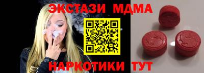 кокаин колумбия Брянск
