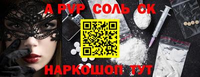 кокаин колумбия Брянск
