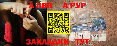 стаф Урюпинск