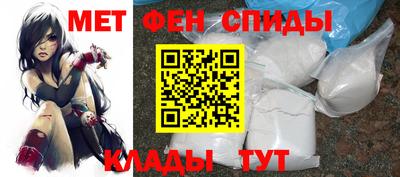 альфа пвп VHQ Братск