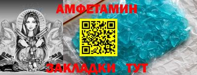 альфа пвп VHQ Братск