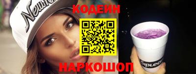 кокаин колумбия Брянск