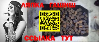 альфа пвп VHQ Братск