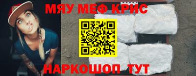 альфа пвп VHQ Братск