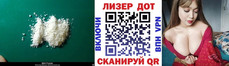 ЛСД экстази кислота  Аргун 
