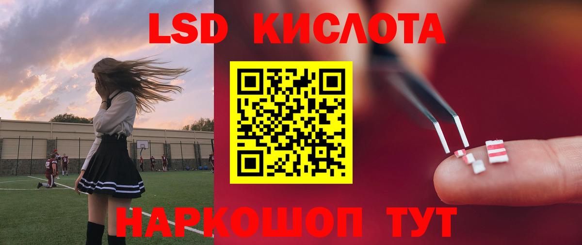 Аргун  Лсд 25 экстази ecstasy  Вход с VPN 