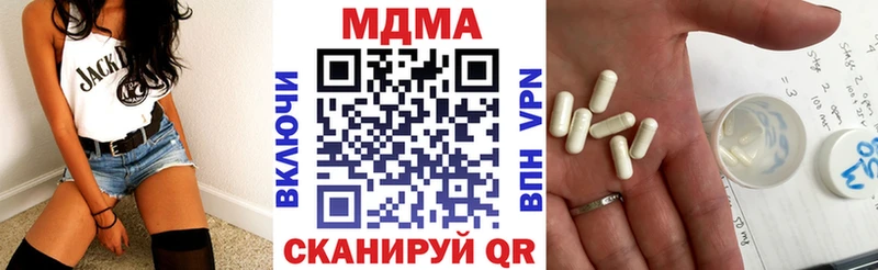 МДМА Molly  Аргун 
