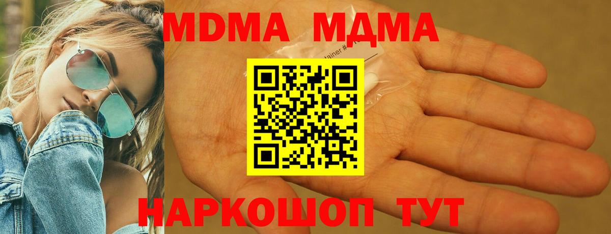 Аргун  МДМА VHQ  Вход с VPN  МДМА VHQ 