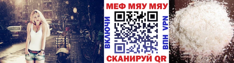 Меф VHQ  Аргун 