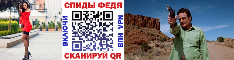 МЕТАМФЕТАМИН мет  Аргун 