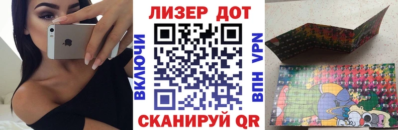 Марки 25I-NBOMe 1,5мг  Аргун 