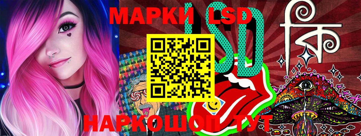 Марки NBOMe  Марки 25I-NBOMe 1,5мг  Вход с VPN  Аргун 