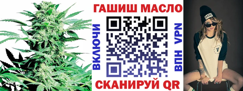 ТГК вейп  Аргун 