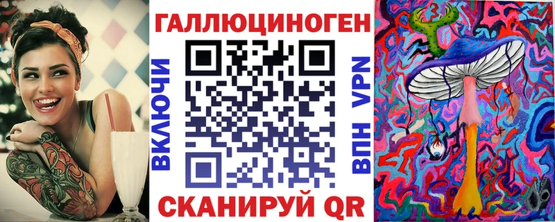 Галлюциногенные грибы MAGIC MUSHROOMS  omg ONION  Аргун  магазин продажи  