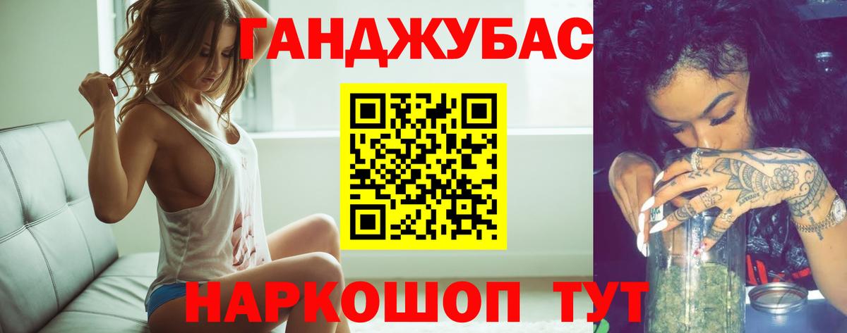 Бошки марихуана марихуана Аргун